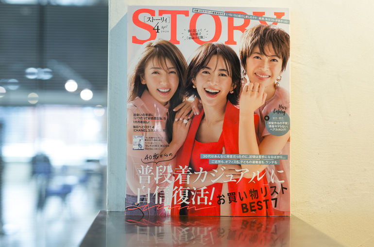 北浜の美容室mastardが雑誌 Story に掲載されました